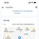 수성고등학교 이미지