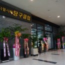 씨티당구클럽 이미지