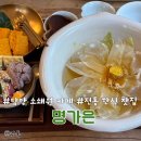 소쇄원 | 담양 소쇄원 카페 명가은 메뉴 5가지 솔직 후기