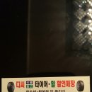 성안고사거리-성안고방향 이미지