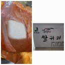 재미삼아흥