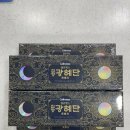 장생온누리약국 이미지