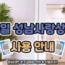 아블스터디카페위례 이미지