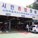 월드종합중고 이미지
