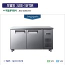 대성주방냉동