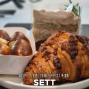 라스트로스터(LAST ROASTER) | 용인 고기리 대형 베이커리 카페 SETT 주차 후기
