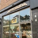 [대전]도안동 &#39;작은빵집, 토포(TOPO)&#39;