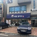 밀양해물 이미지