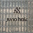 길위의파스타 (둔촌점) | 강동구 미용실 준오헤어 둔촌 올림픽파크포레온점 수아 디자이너 레이어드 헤어컷 후기