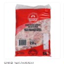 식자재세일쇼핑정육
