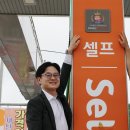 신화주유소 - 금정구 | 신화주유소
