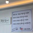 청정대구탕 이미지