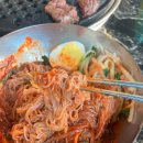 고기사랑 정육식당 이미지