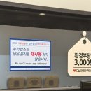 이도식당 이미지