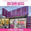 CU울산동구남목점 이미지