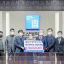 우빈기술공사