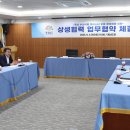 (주)수산