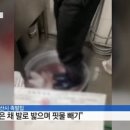 조선족발 이미지
