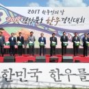 선산한우 네이버블로그
