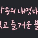 정통중화요리 삼팔공공 이미지