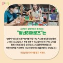 청년히어로즈