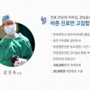 상쾌한아침외과