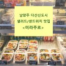 가치와신뢰를연결하는동행공인중개사사무소 이미지