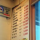 영의정기사식당 이미지