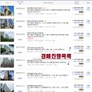 주공12단지 이미지