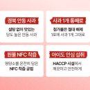 나는나유통 | 비밸런스 수분크림 주문 많아요 (+후기) / 나는사과에오+케일이에오 후기 / 제품별 당일 출고 시간 안내 ♥