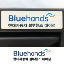 주식회사 대이 네이버블로그