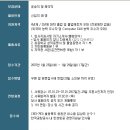 한성항공 이미지