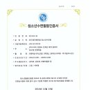 만해마을 청소년수련원 이미지