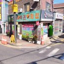 세븐일레븐중동현대점 이미지