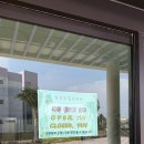 그날저지 | 제주 아이랑 가볼만한곳 | 제주도 서쪽 한경면 저지리 키즈카페 덤부리힐링센터 후기