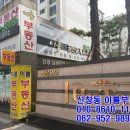 부영반찬마트