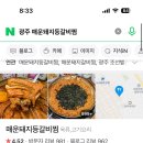 한지교 이미지