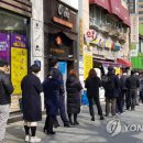 신천지약국 이미지