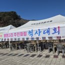 행현2리 마을회관 이미지