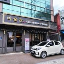 장가네 흑염소 숯불구이 | [강동구 몸보신 맛집/미술관흑염소 숯불화로구이 전문점]잡내없는 집 내돈내산 솔직후기~