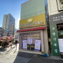 회동수원지 | 부산 회동수원지 하동집 기장 철마한우수목원 설날연휴 가족외식