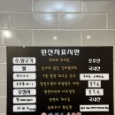 ☀️ [용인 김량장동 맛집] 24시간 사골육수 마라탕 찐맛집, 하이로왕마라탕 본점 후기