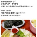 지금 딱☆ 제철 과메기 야채세트 이미지