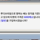 엘리니아 이미지