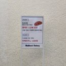 매튜스베이커리(Matthew's Bakery)