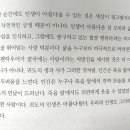 영화가 나를 나를 위로하는 시간인생은 아름다워 네이버블로그