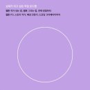 누구나 될 수 있다. 웹툰작가 네이버블로그