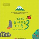 서귀포학생문화원 이미지