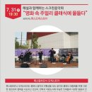 솜리문화예술회관_소공연장 이미지