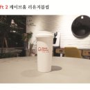 케이브명동 이미지